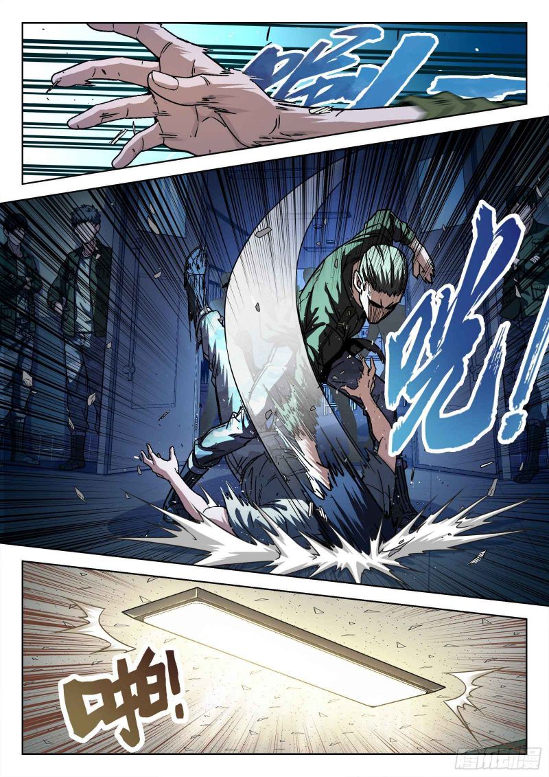 Page 3 of Chapter 20