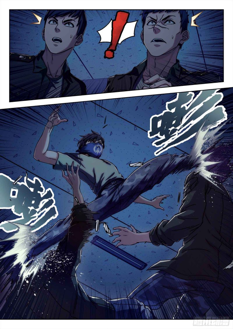 Page 16 of Chapter 21