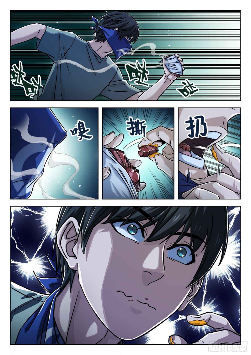 Page 5 of Chapter 22