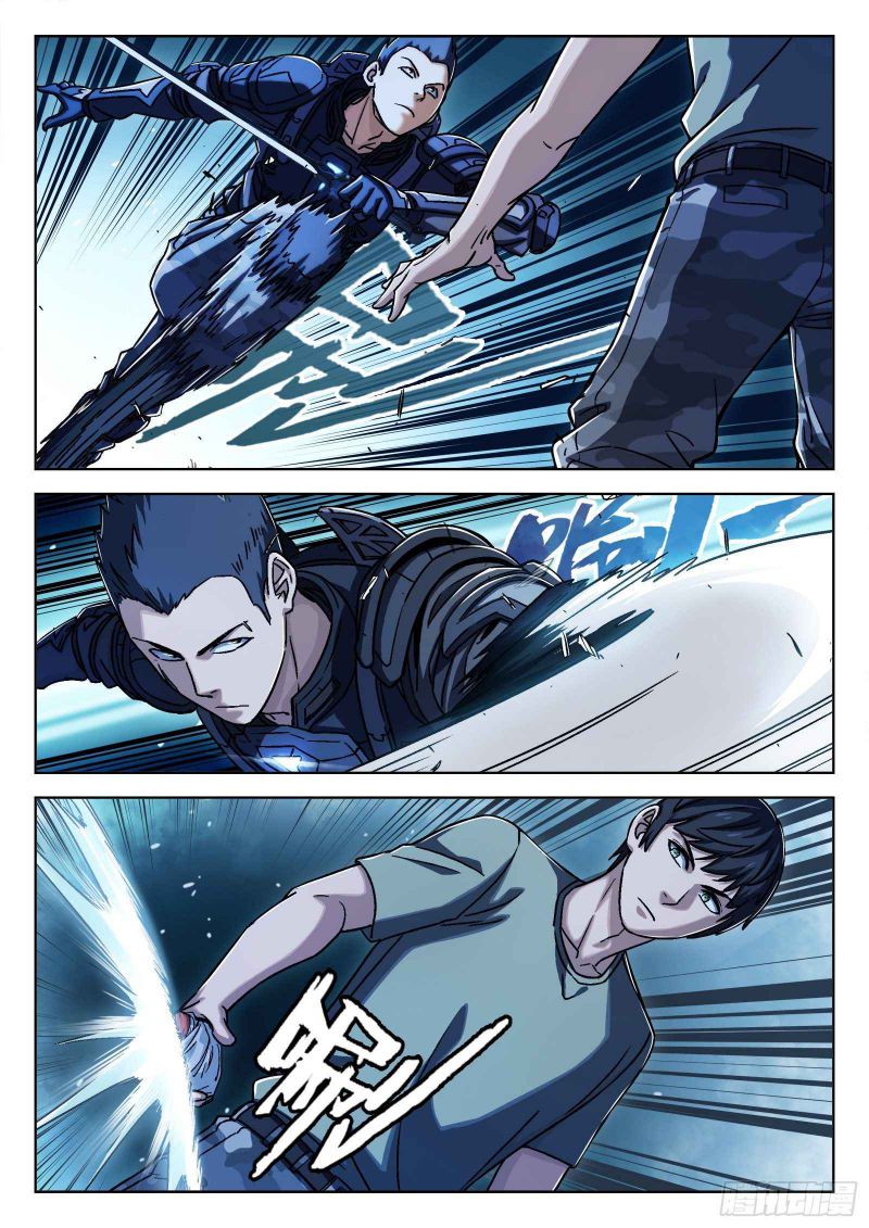 Page 1 of Chapter 23