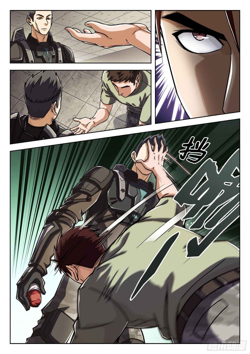 Page 13 of Chapter 23