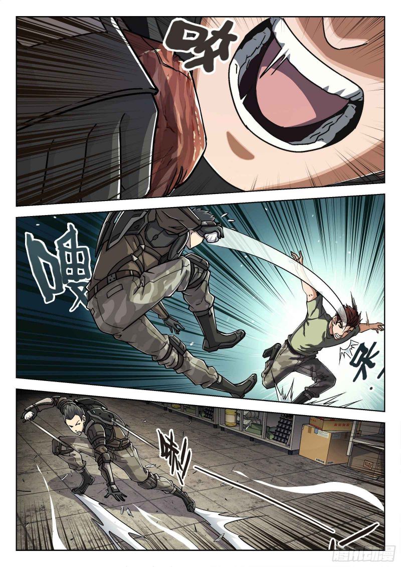 Page 14 of Chapter 23