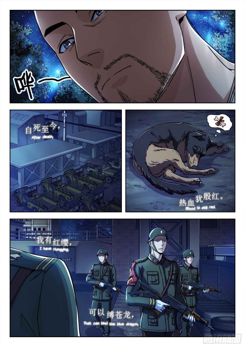 Page 21 of Chapter 23