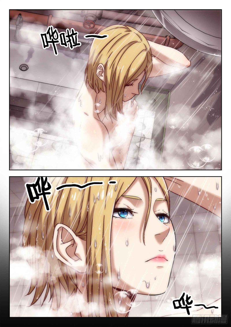 Page 5 of Chapter 28