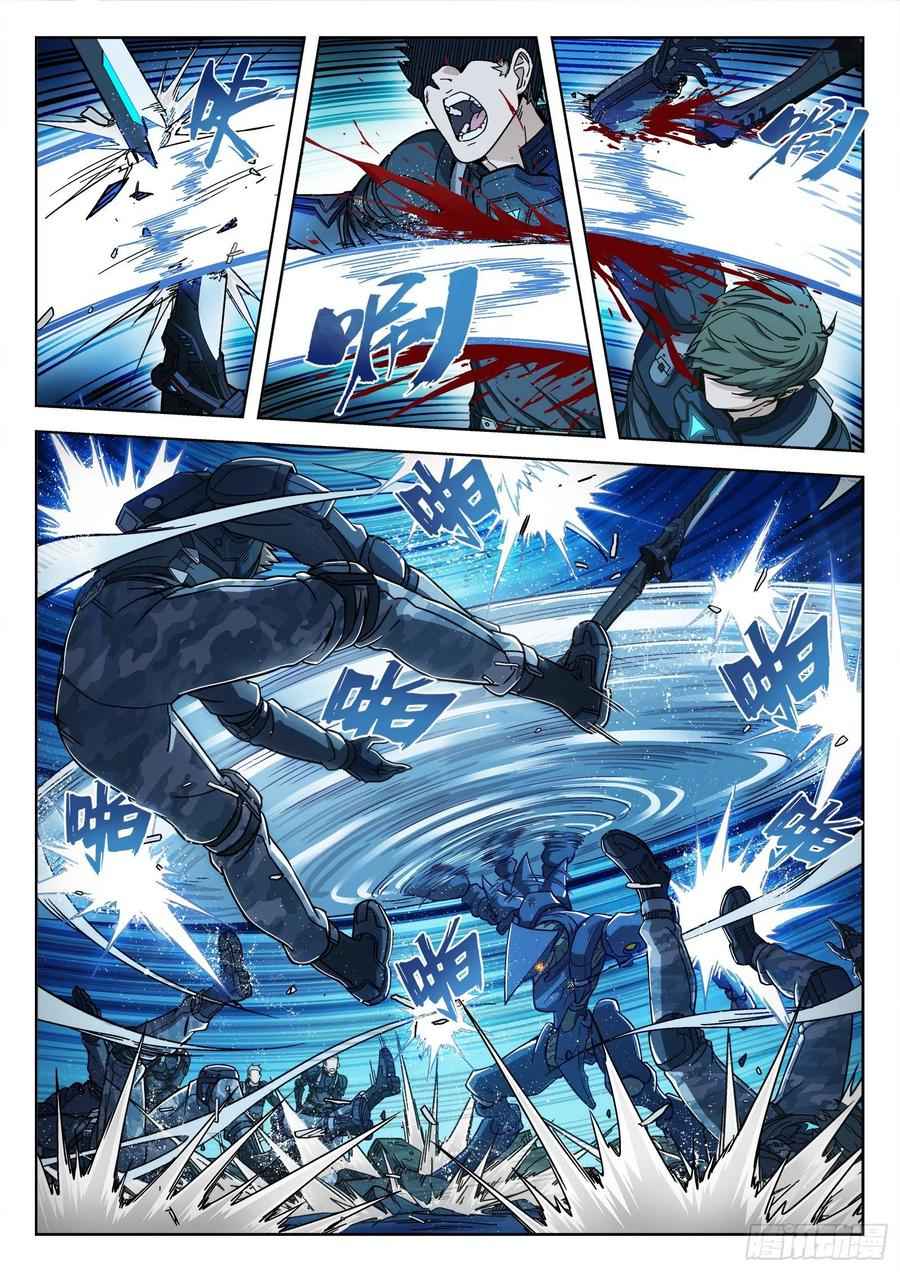 Page 4 of Chapter 2