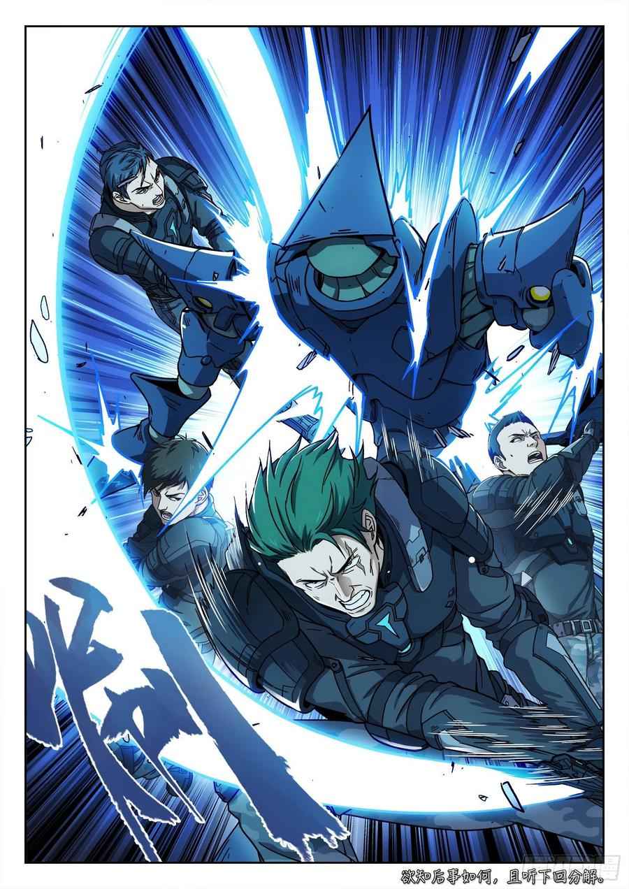 Page 25 of Chapter 2