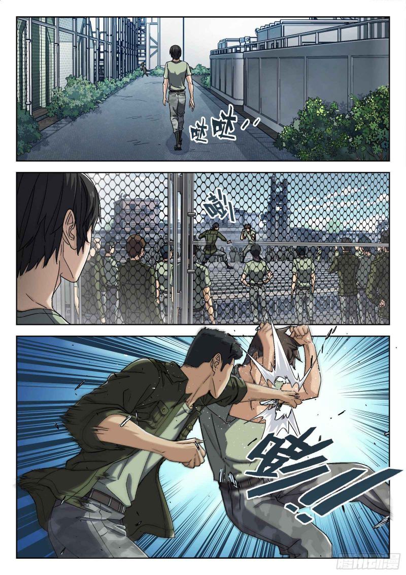Page 6 of Chapter 31
