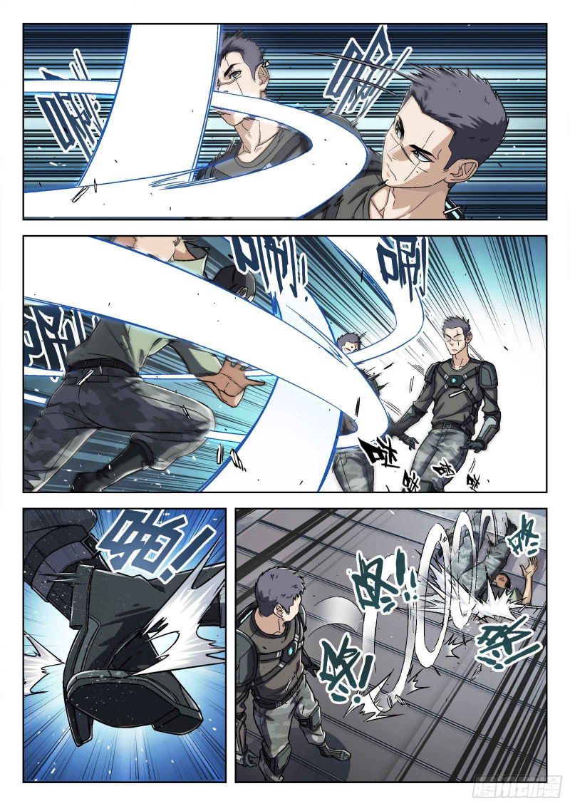 Page 11 of Chapter 31