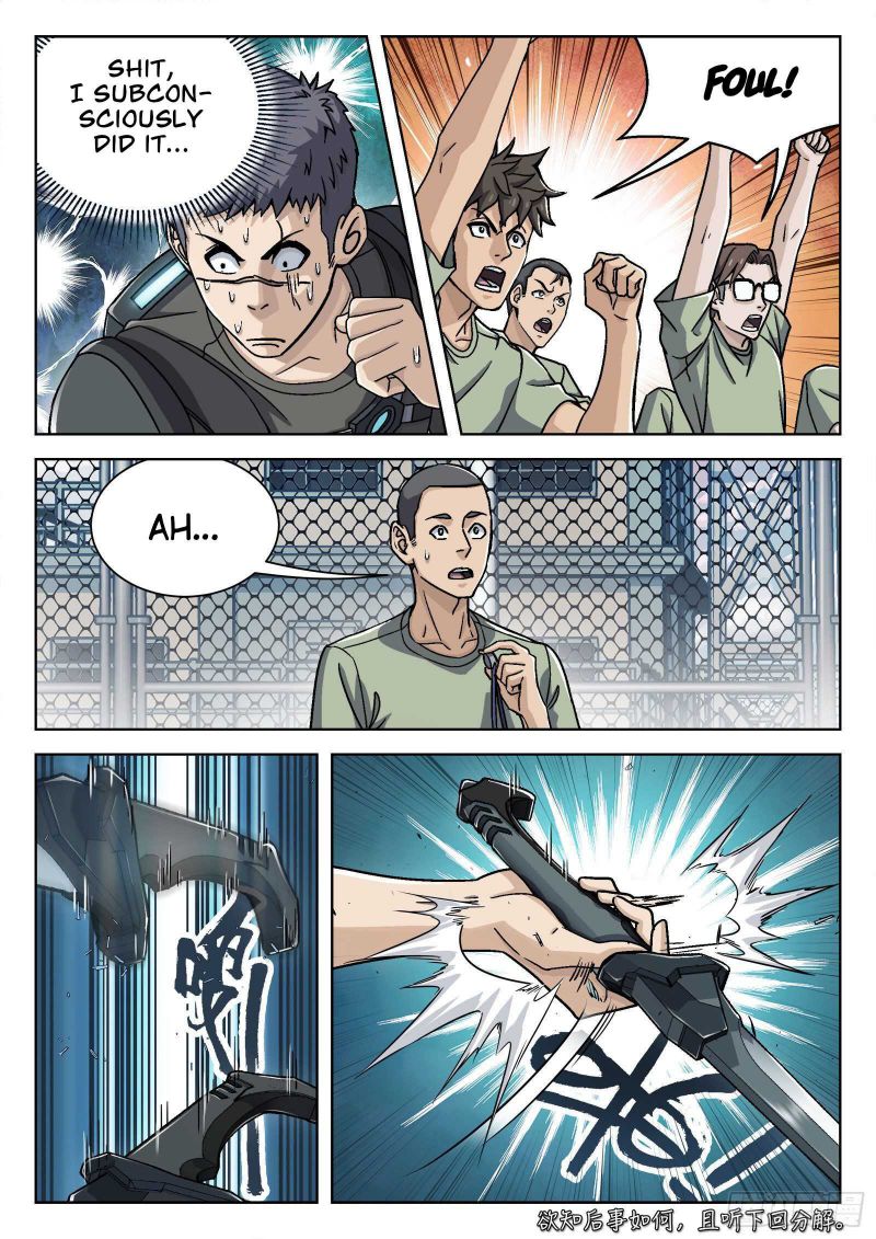 Page 17 of Chapter 32