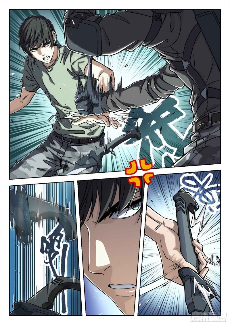 Page 3 of Chapter 33