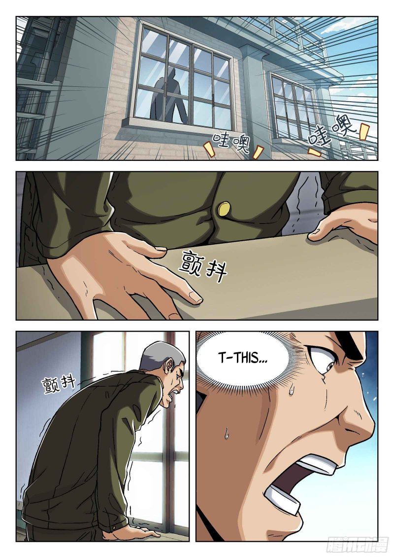Page 8 of Chapter 33