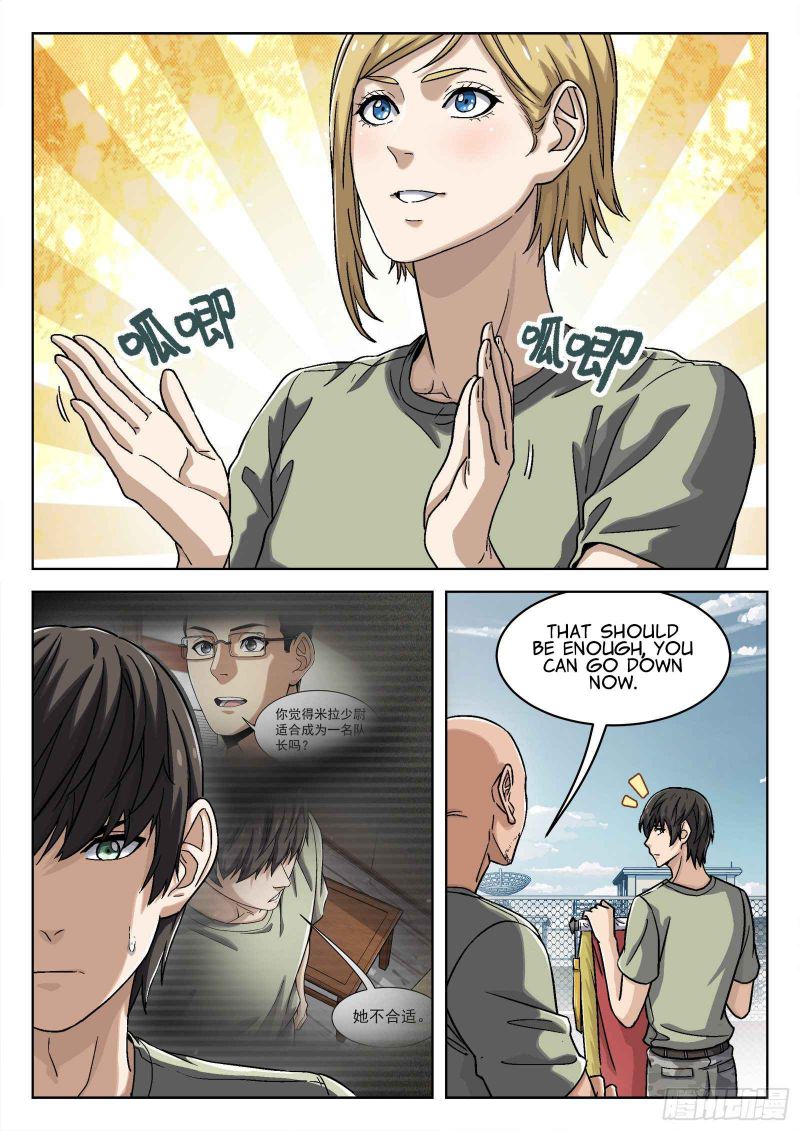 Page 16 of Chapter 33