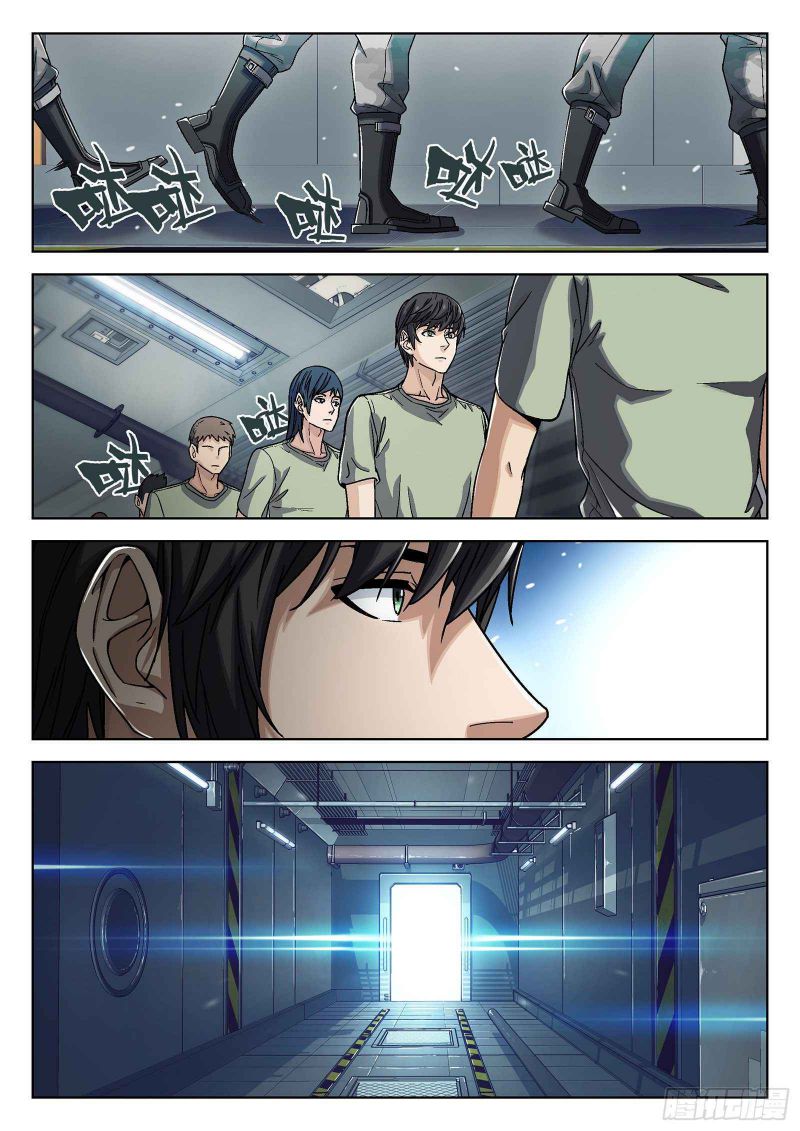 Page 4 of Chapter 36
