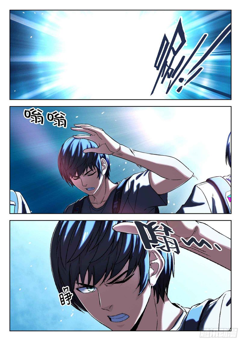 Page 11 of Chapter 36