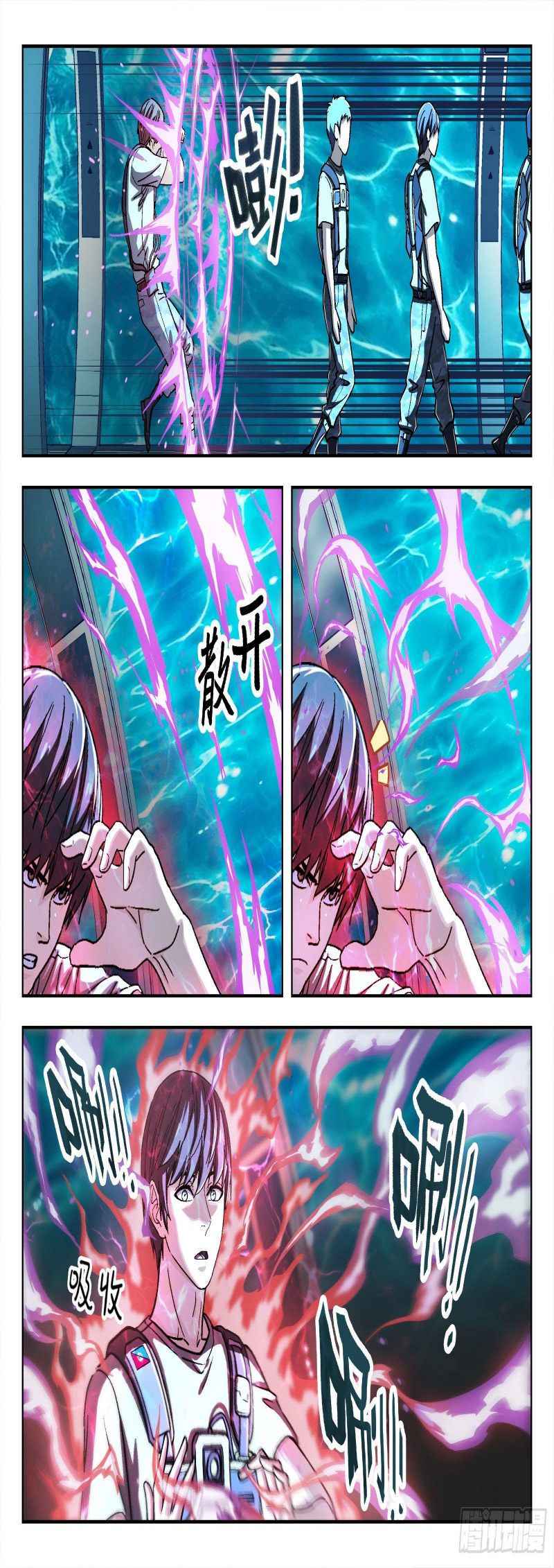 Page 3 of Chapter 38