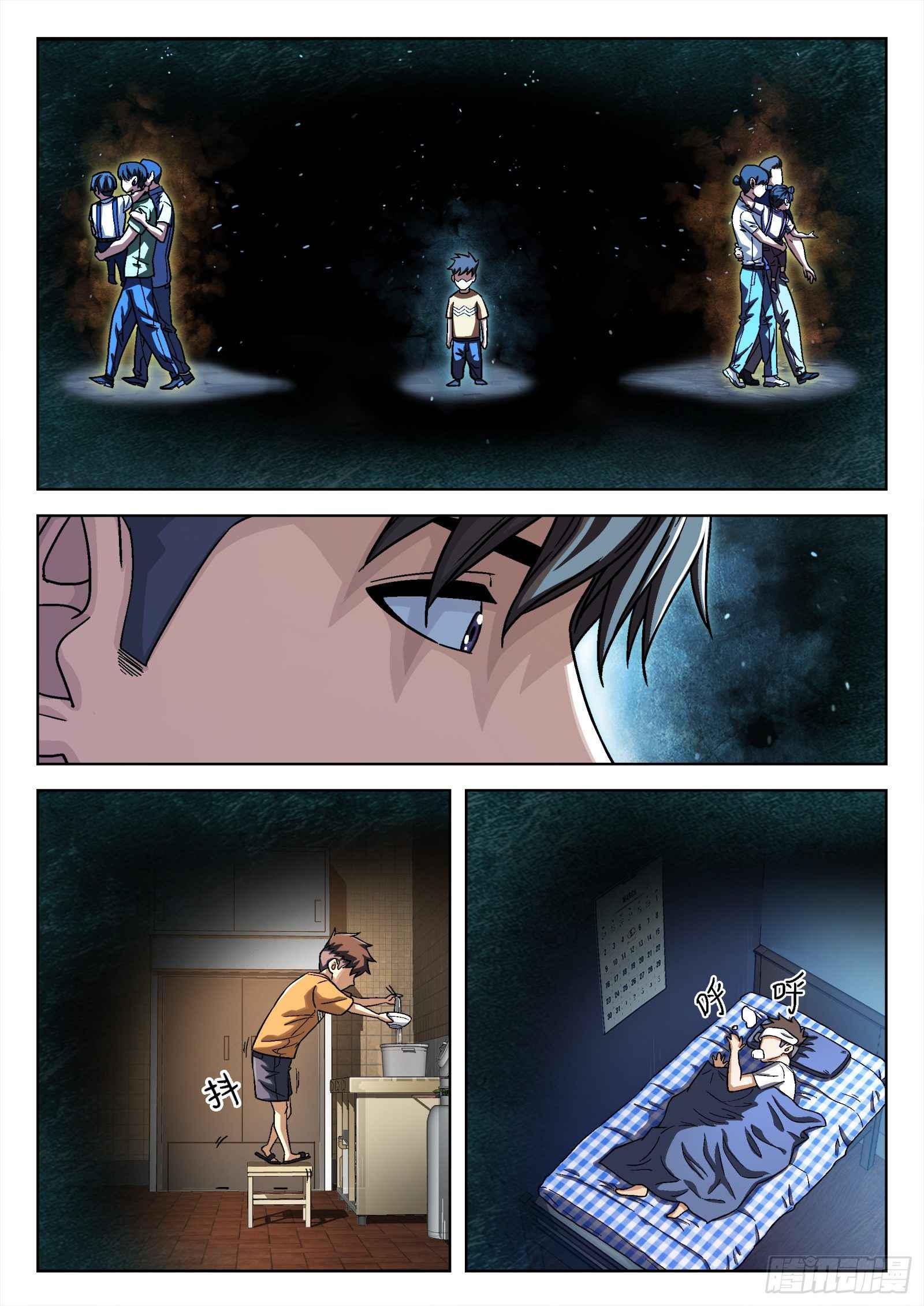 Page 13 of Chapter 39