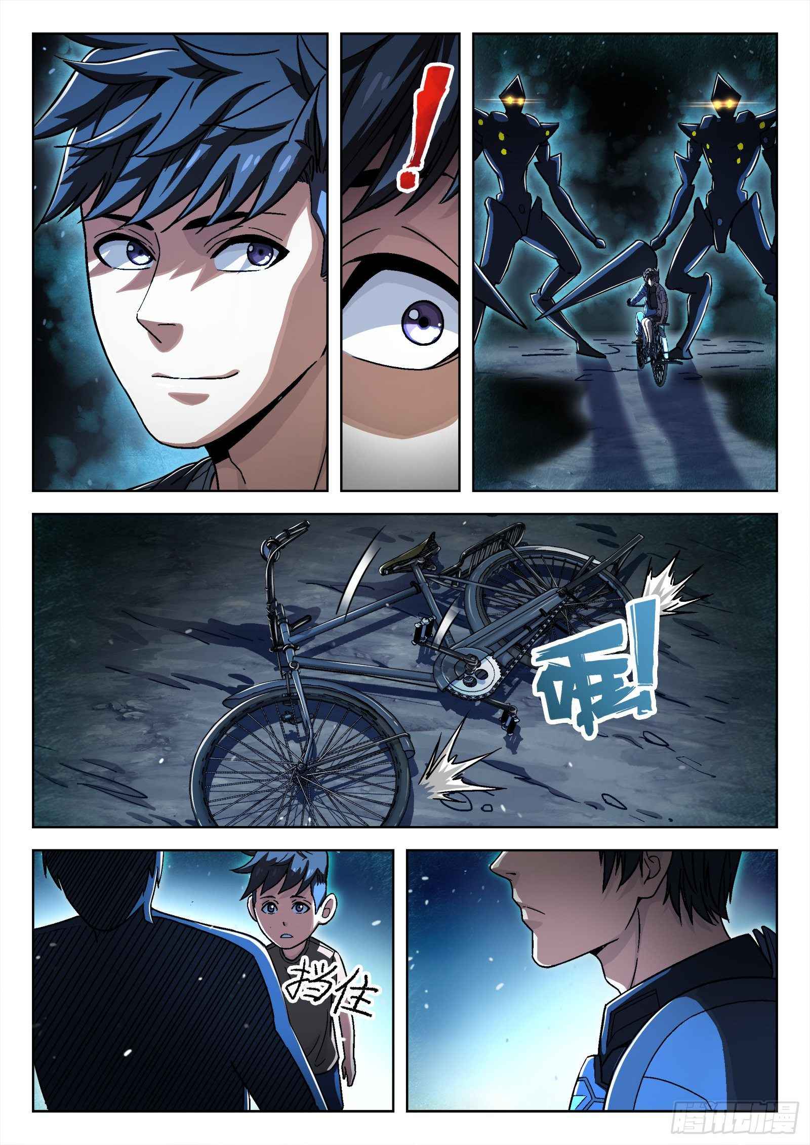 Page 16 of Chapter 39