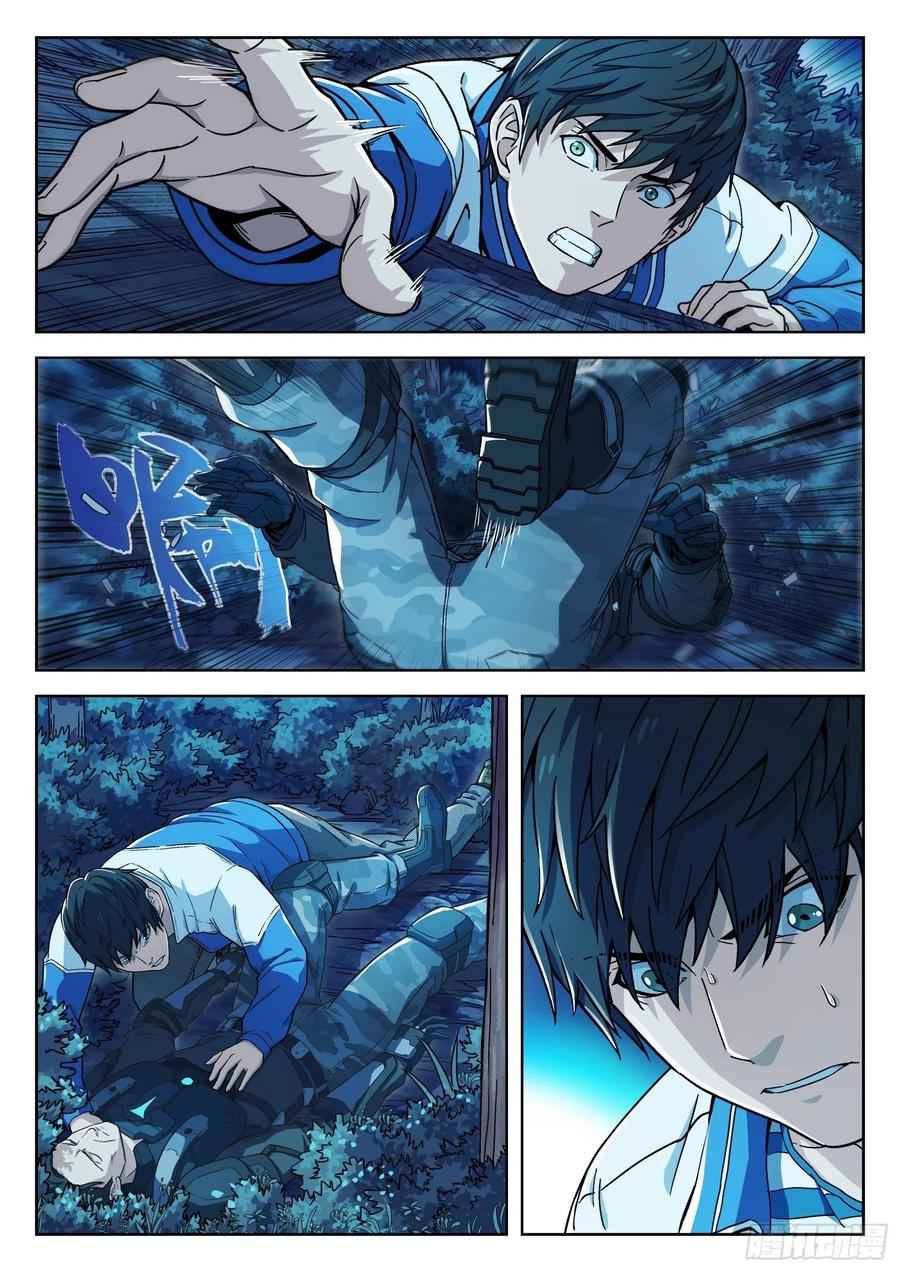 Page 2 of Chapter 3