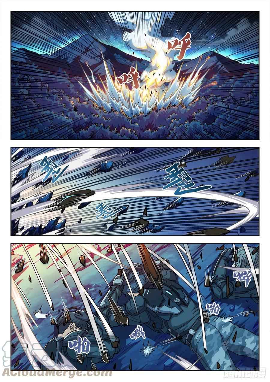 Page 9 of Chapter 3