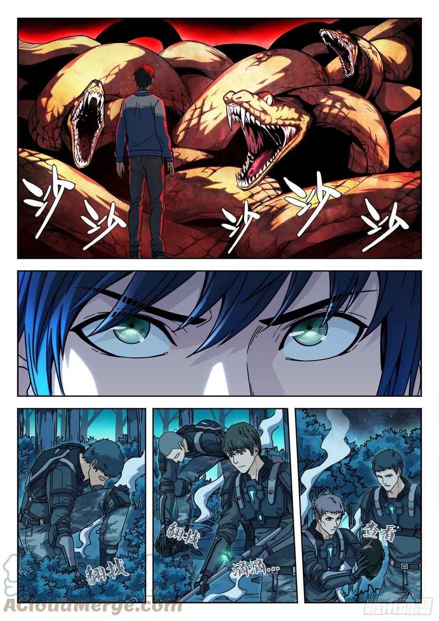 Page 15 of Chapter 3