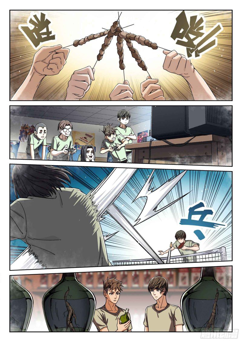 Page 6 of Chapter 42