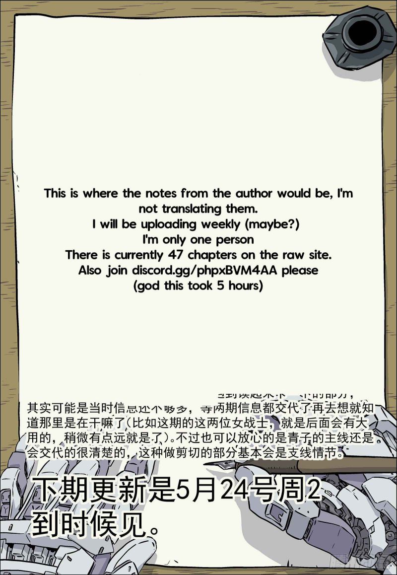 Page 18 of Chapter 42