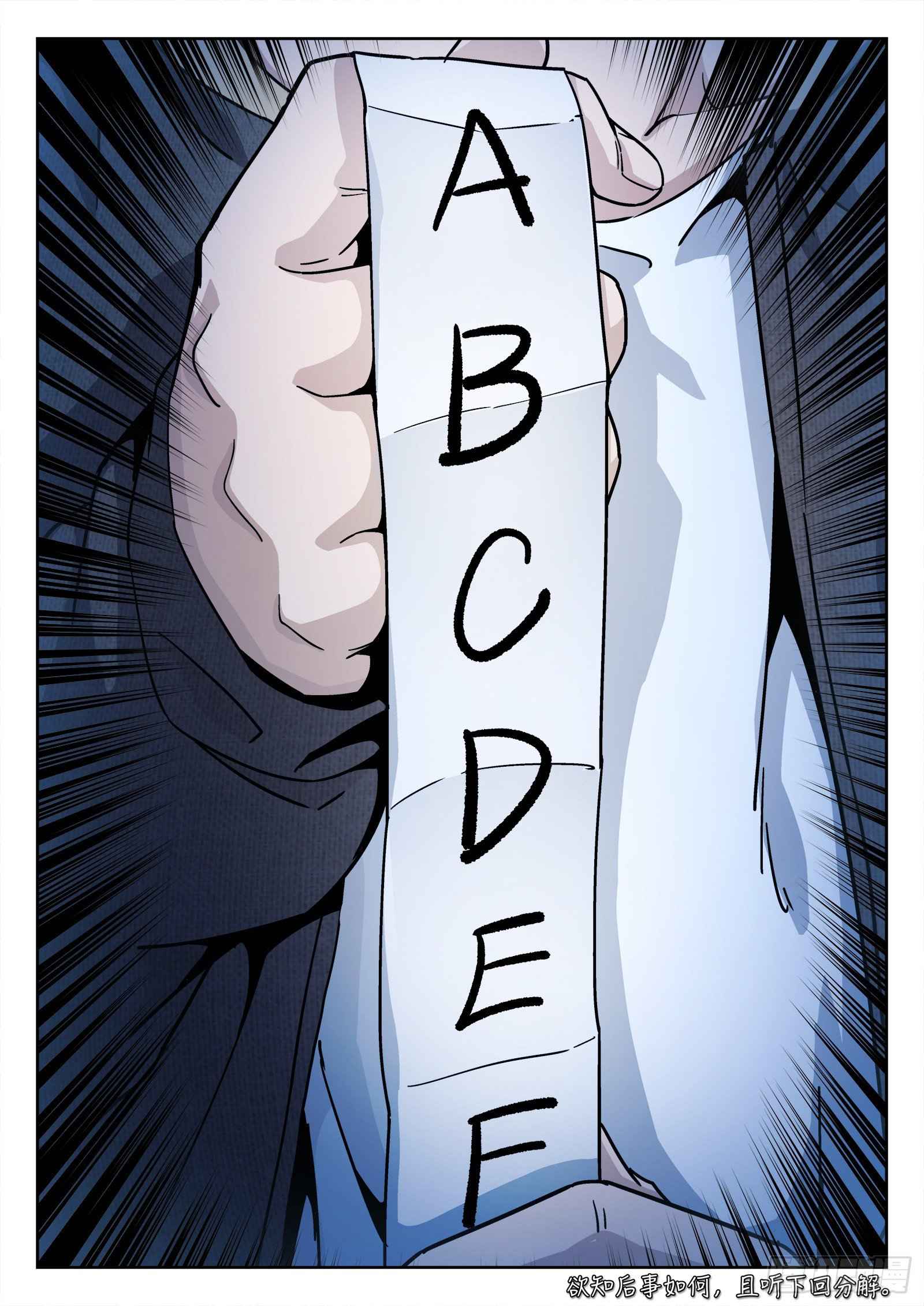Page 17 of Chapter 43
