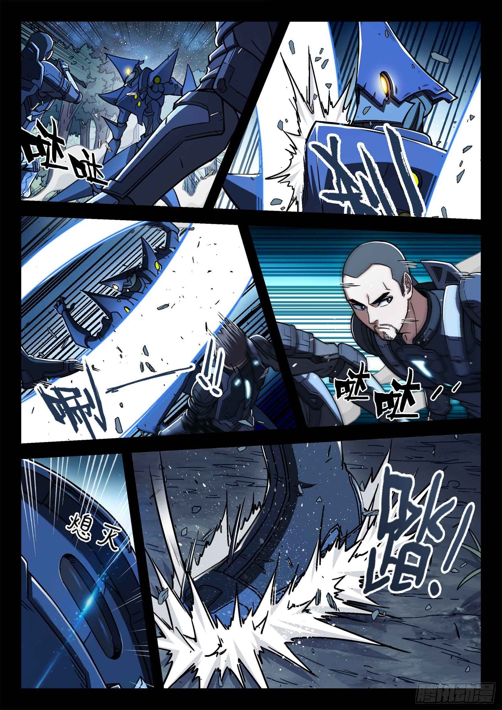 Page 11 of Chapter 45