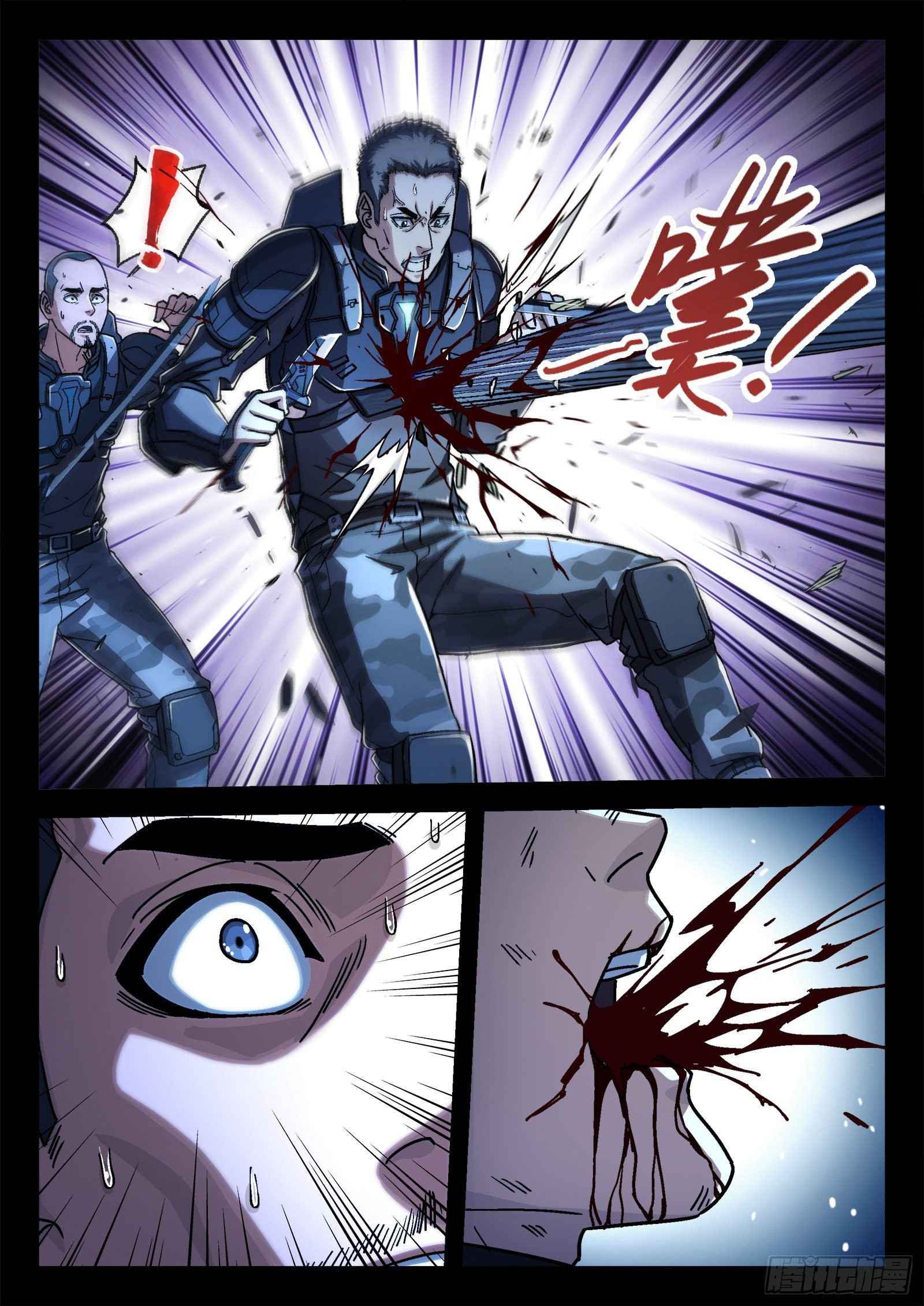 Page 14 of Chapter 45