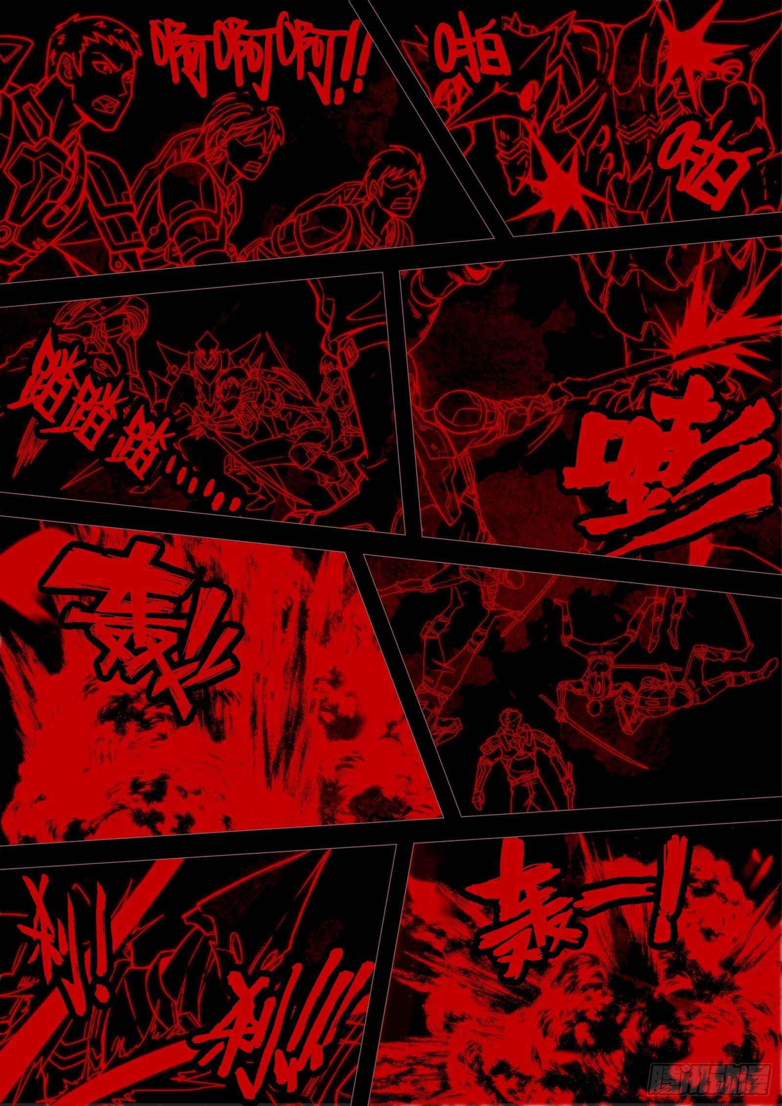 Page 15 of Chapter 45