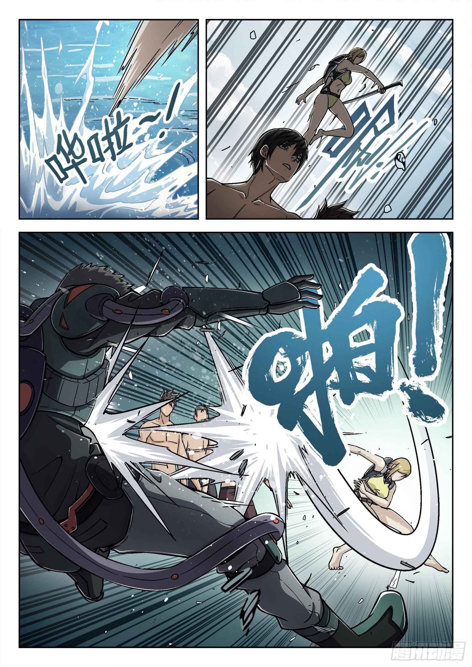 Page 16 of Chapter 47