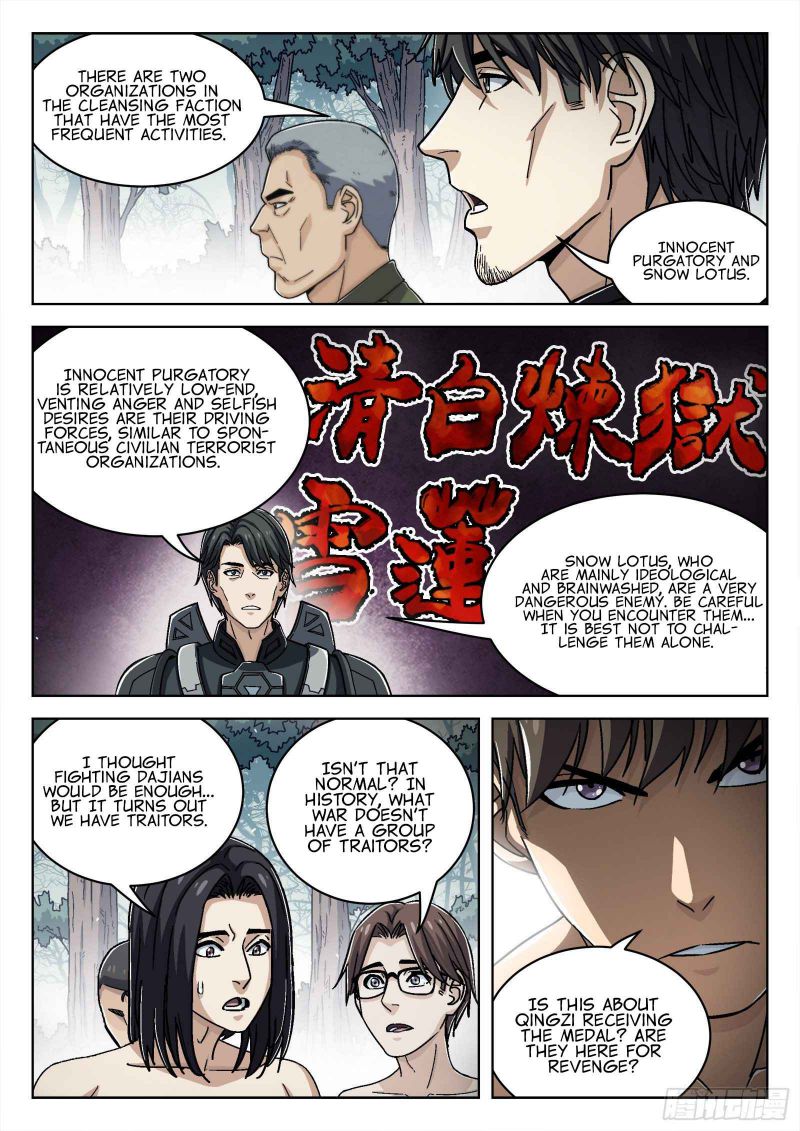 Page 7 of Chapter 48