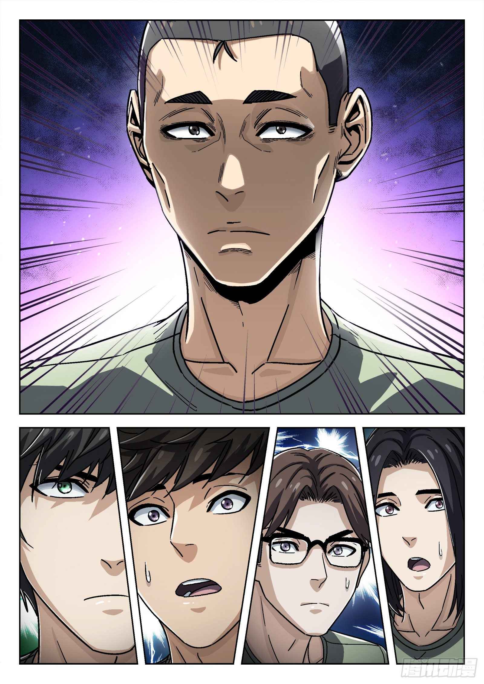 Page 12 of Chapter 49