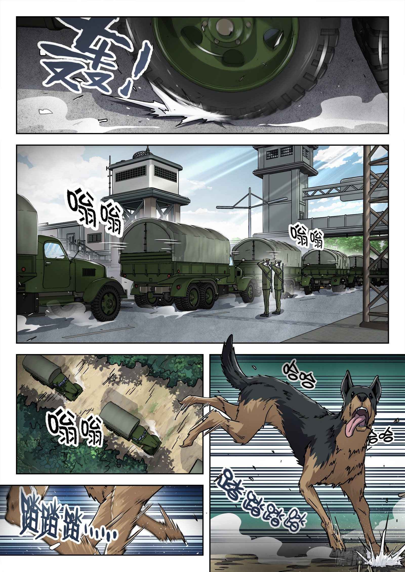 Page 15 of Chapter 50
