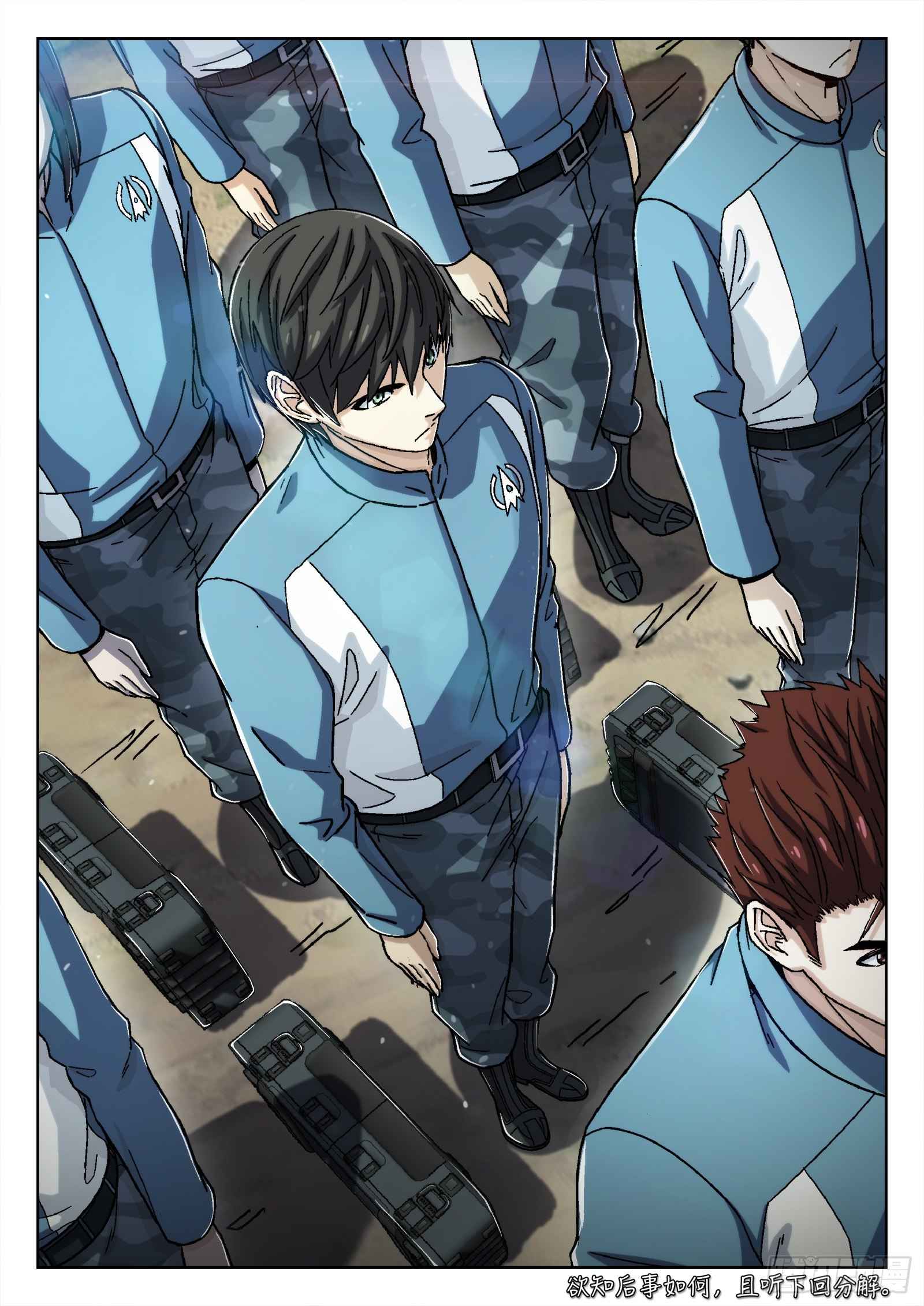 Page 19 of Chapter 51