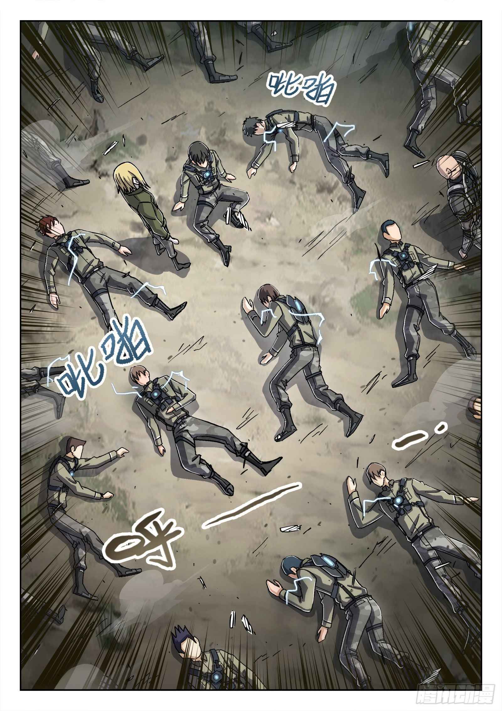 Page 10 of Chapter 52