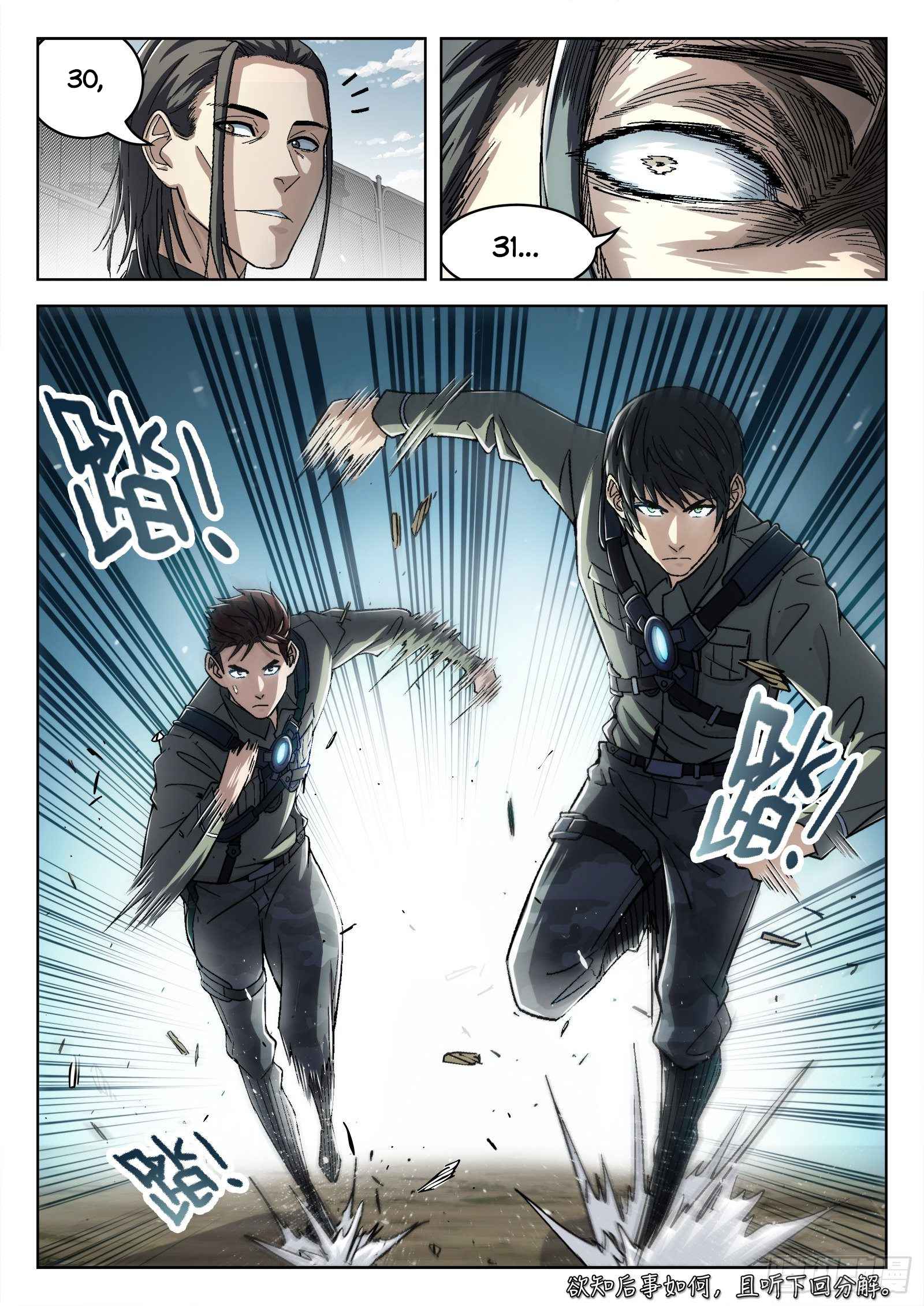 Page 18 of Chapter 52