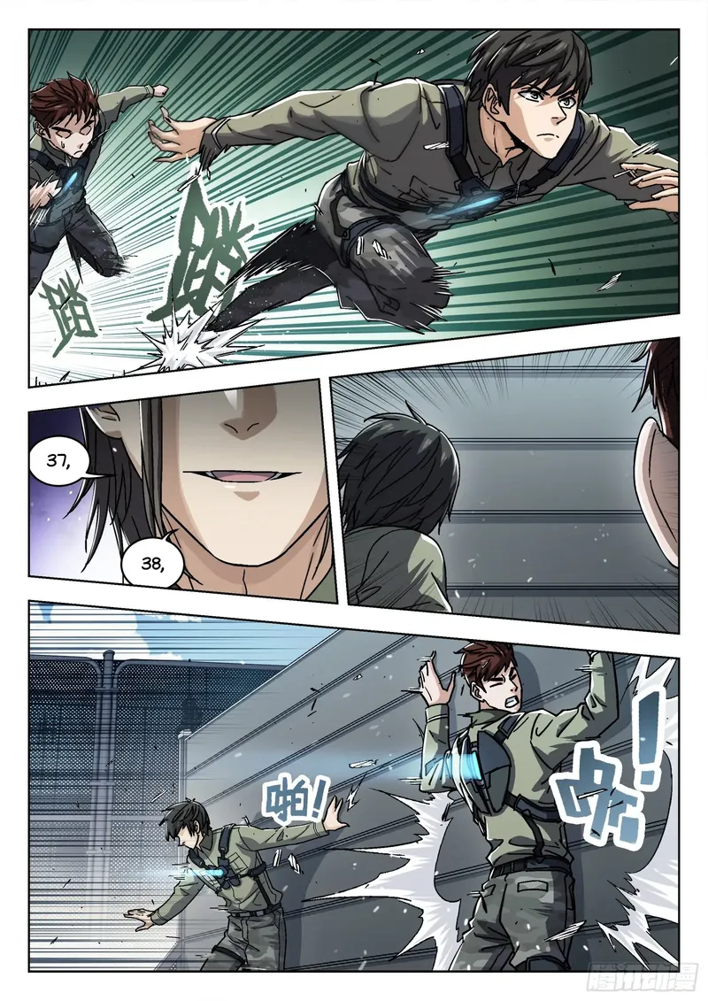 Page 2 of Chapter 53