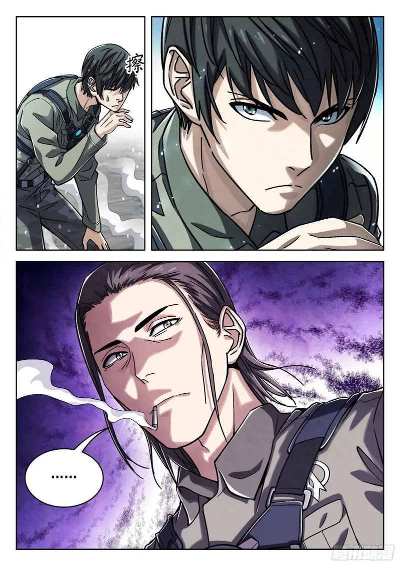 Page 11 of Chapter 53