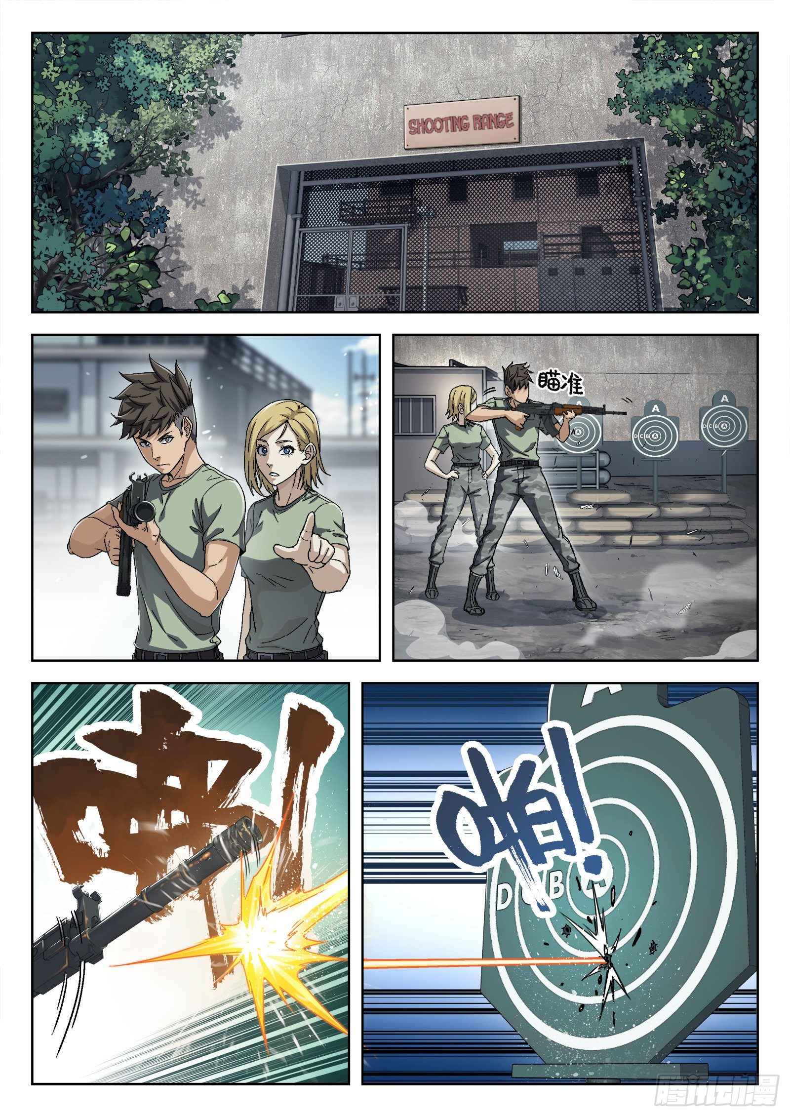 Page 14 of Chapter 55