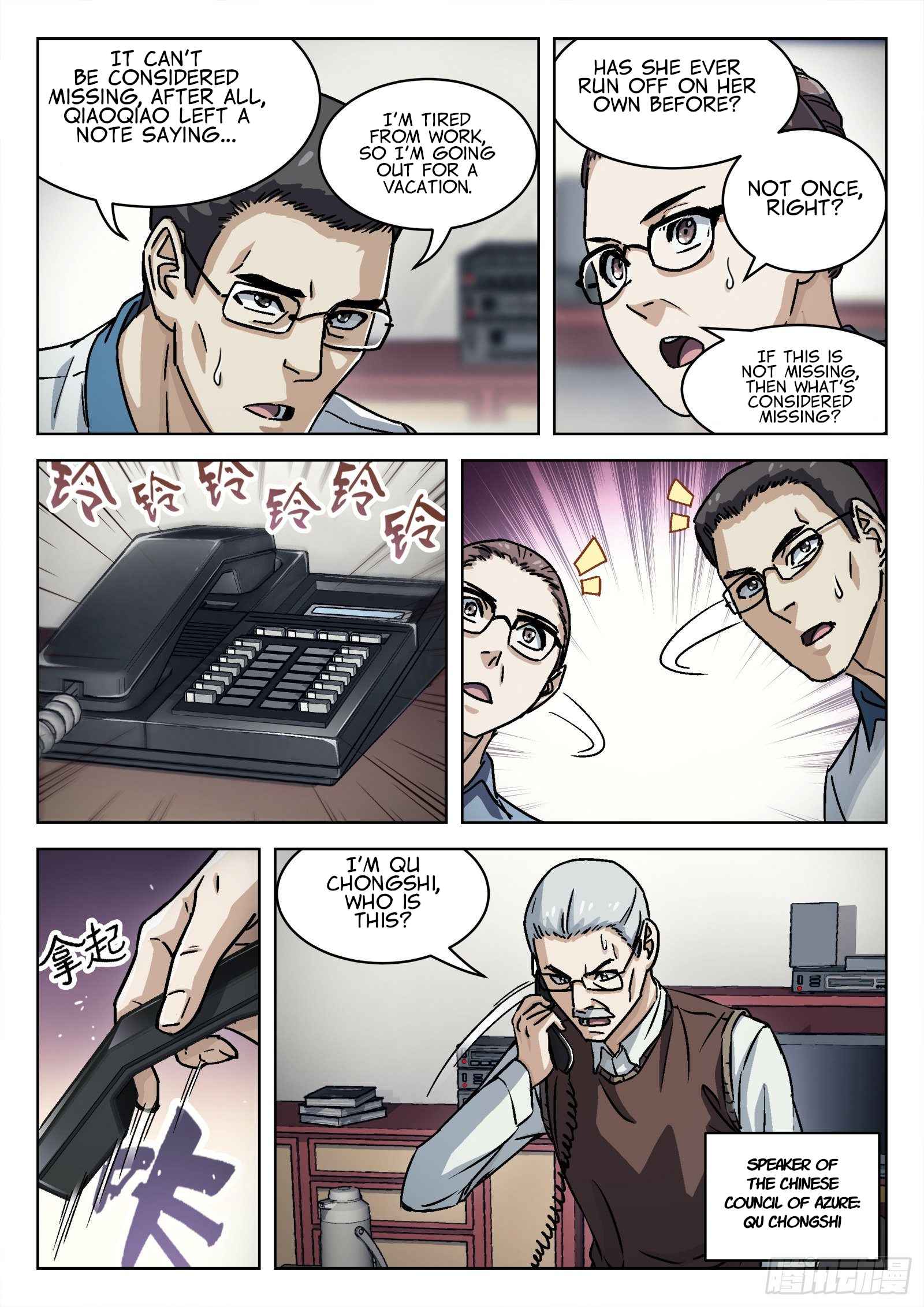Page 14 of Chapter 56
