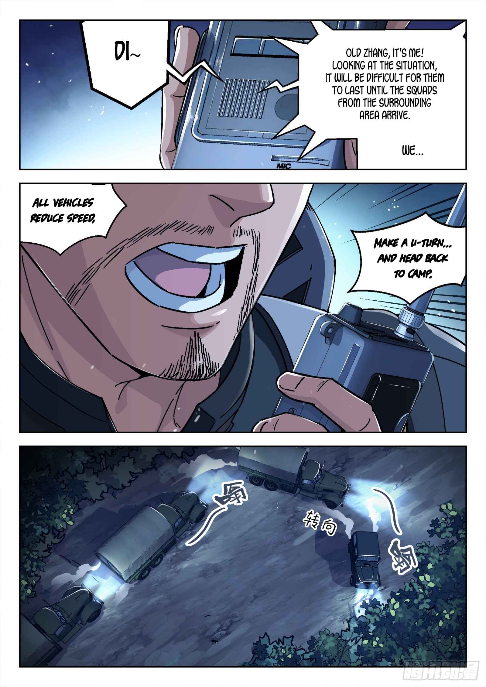Page 2 of Chapter 58