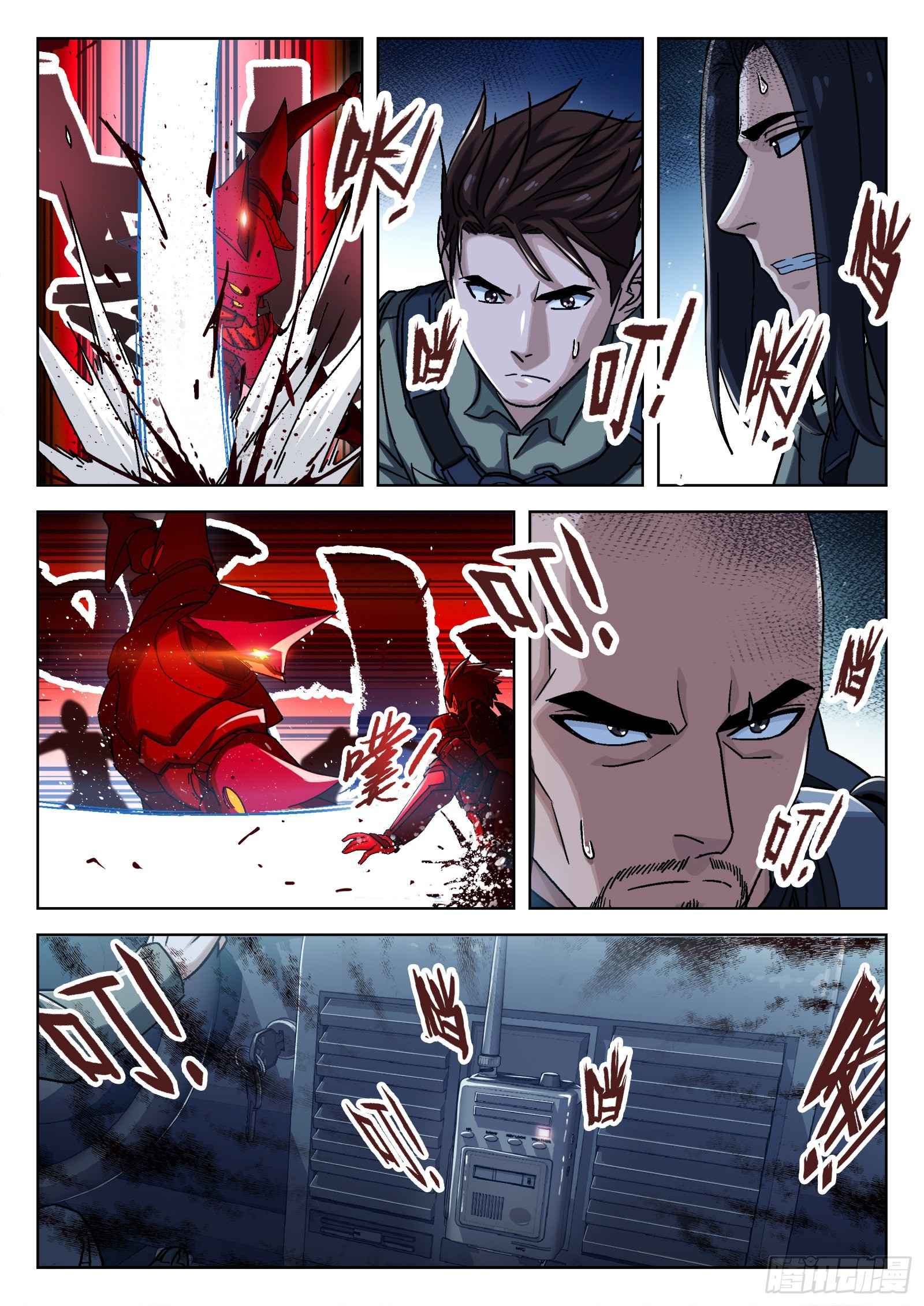 Page 4 of Chapter 58