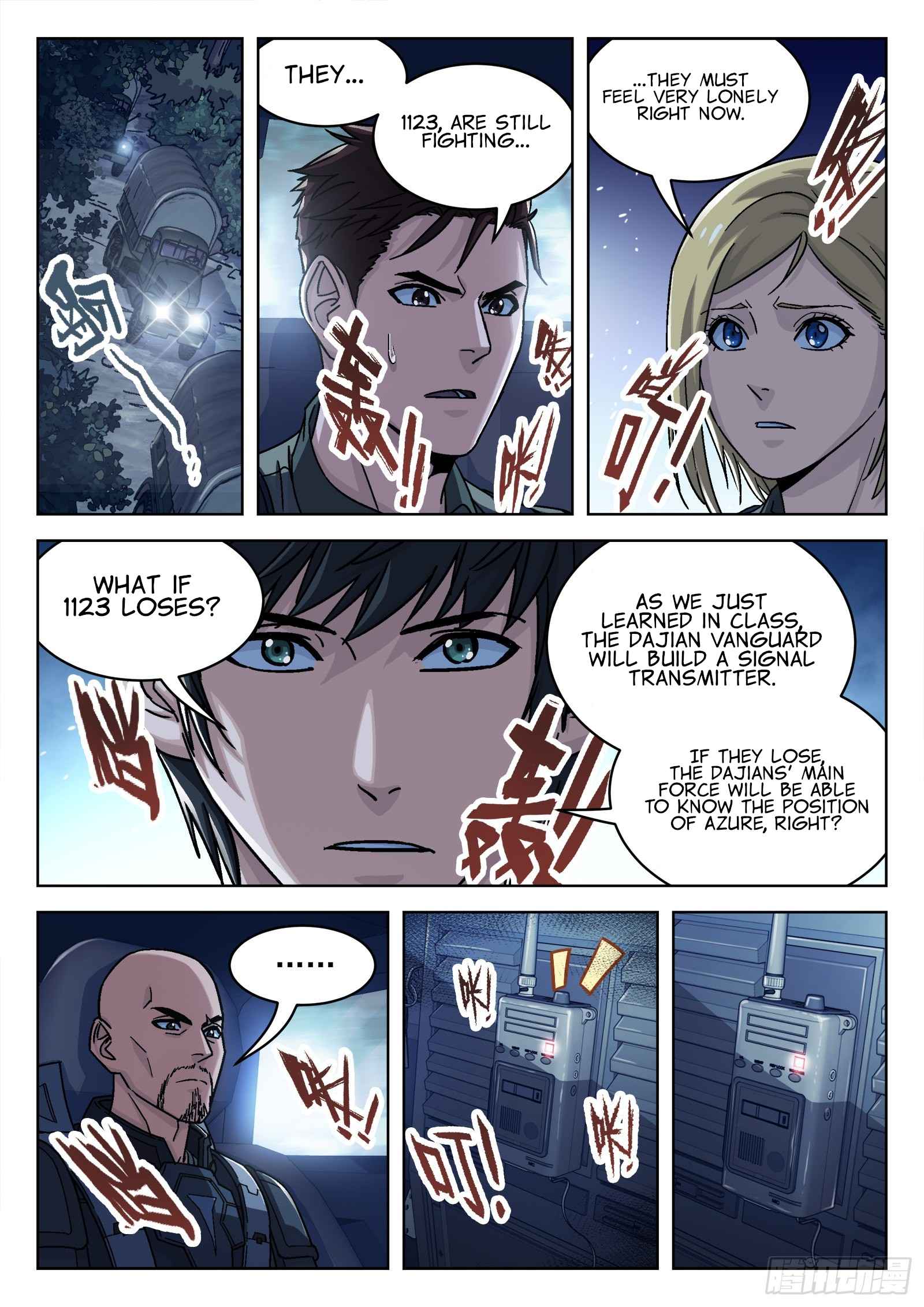 Page 5 of Chapter 58