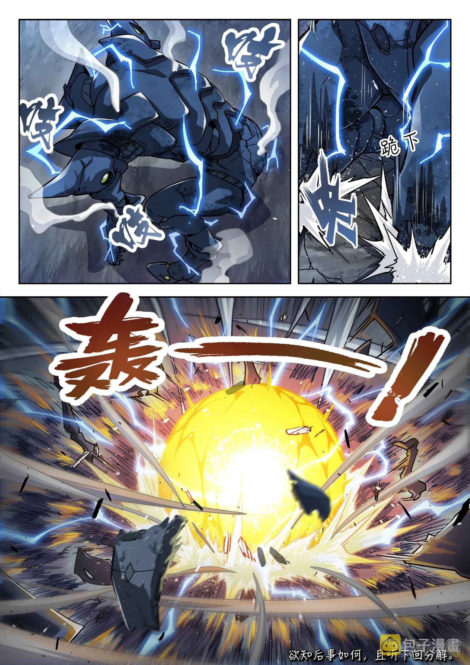 Page 15 of Chapter 58