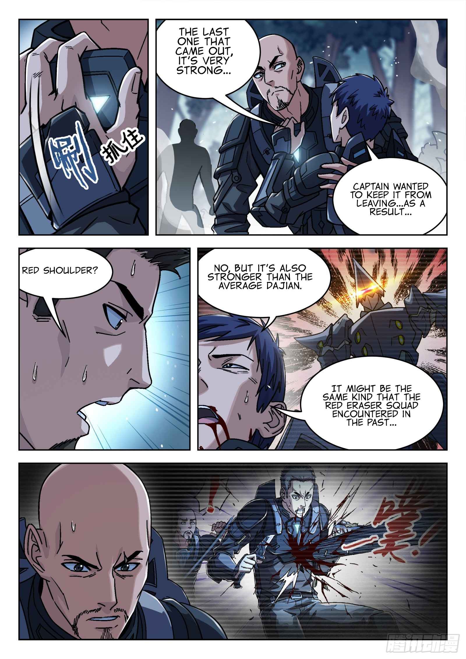 Page 3 of Chapter 59