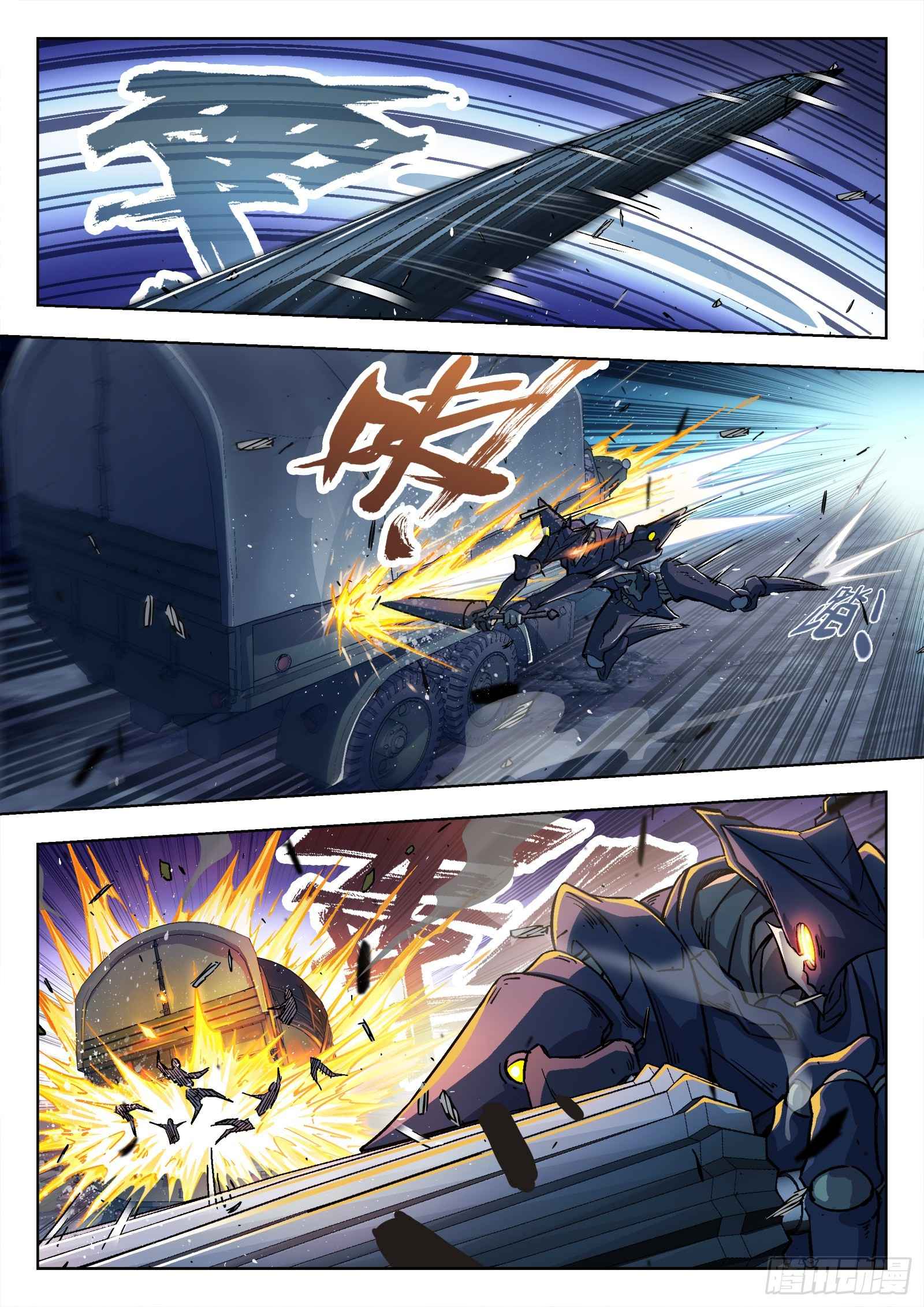 Page 10 of Chapter 59