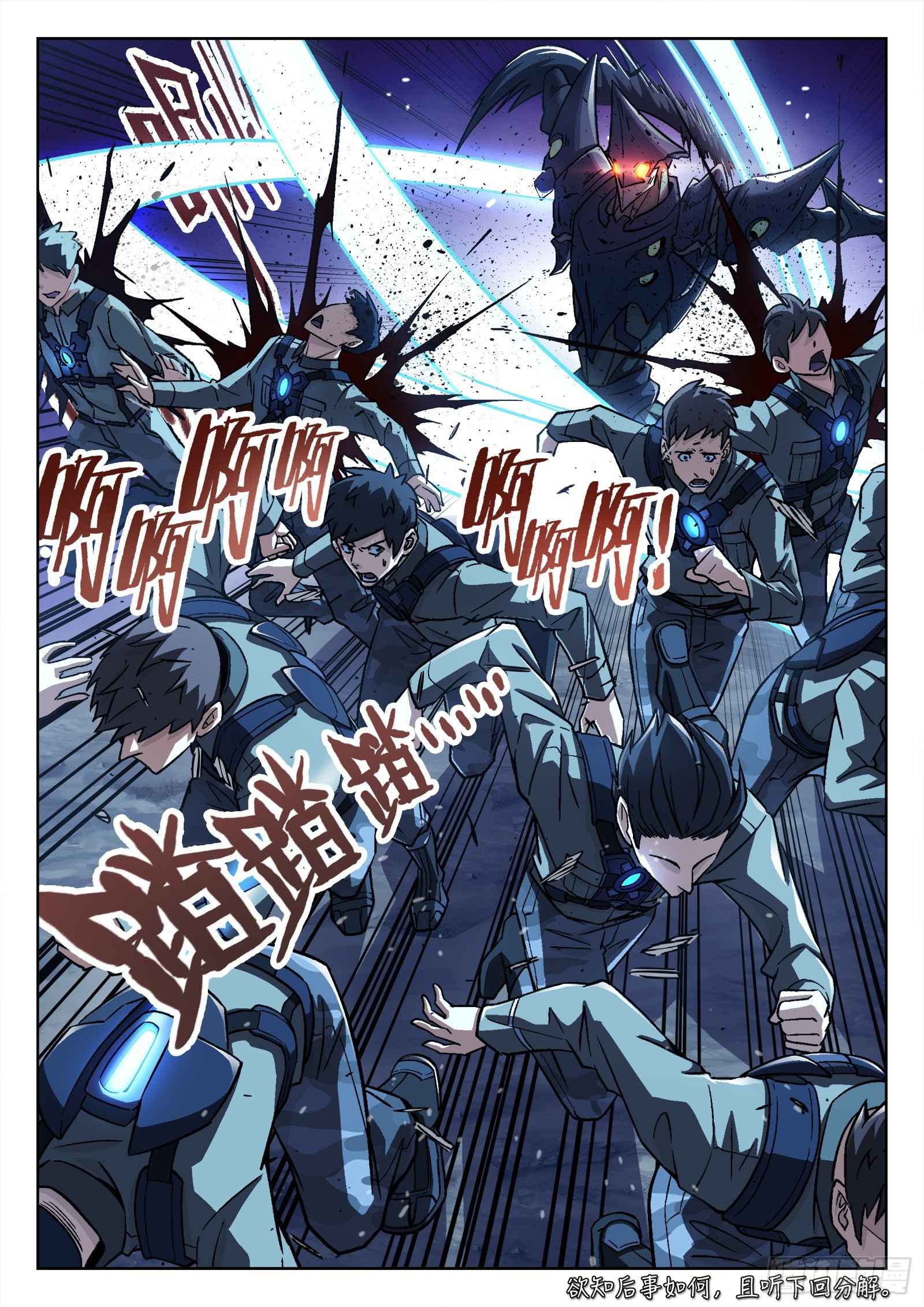 Page 15 of Chapter 59