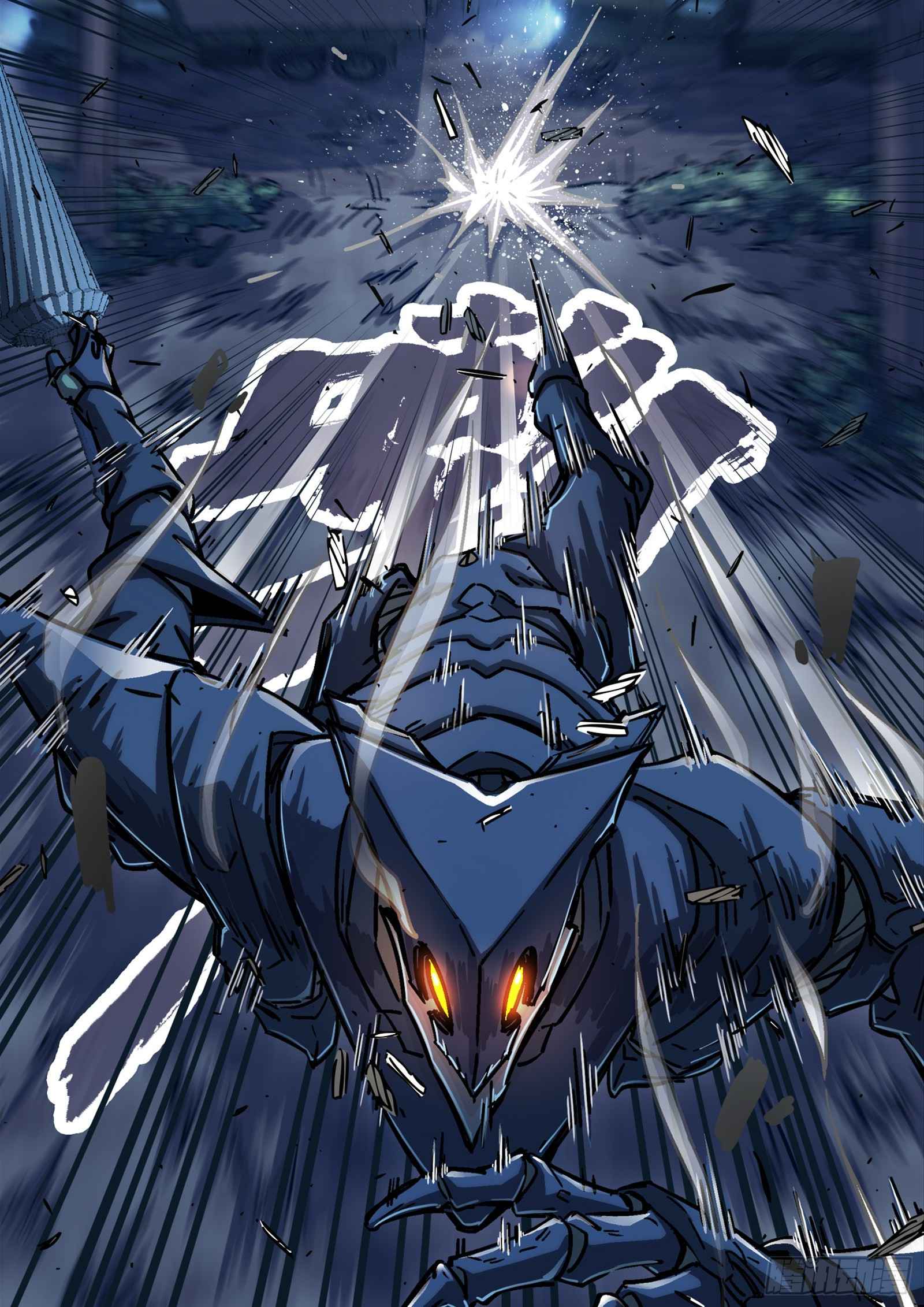Page 8 of Chapter 60