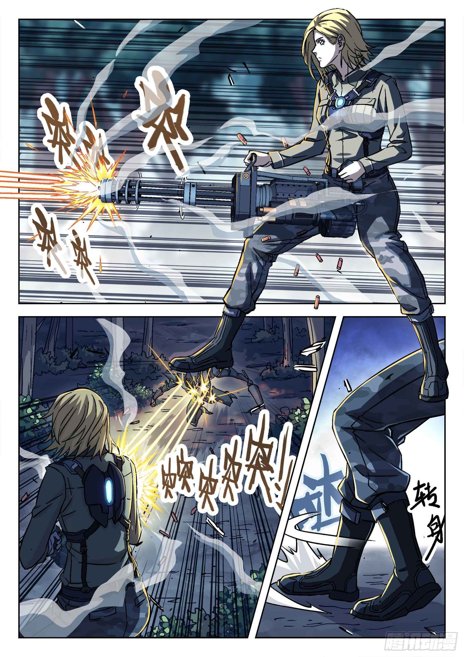 Page 2 of Chapter 61